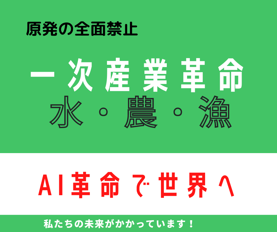 5reiwa